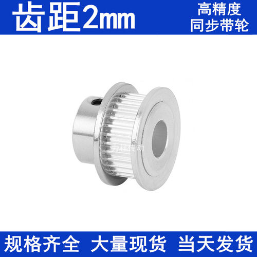 S2M48齿同步带轮齿宽11凸台B内径5 6 6.35 8 10 12 1415同步轮S2M
