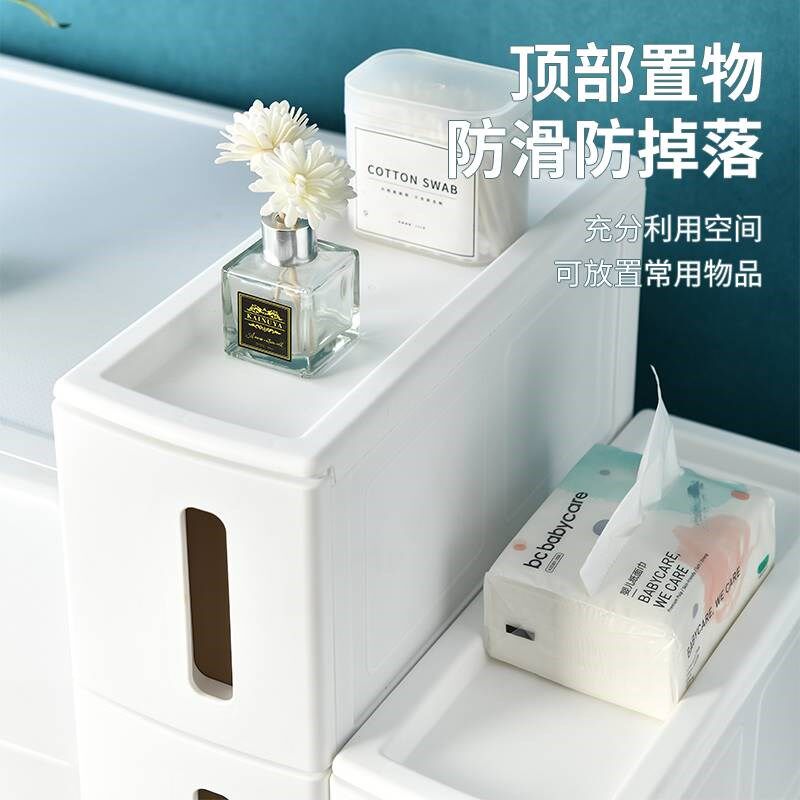 夹缝柜14/15cm宽厨房缝隙抽屉式收纳柜浴室卫生间塑料抽屉置物架