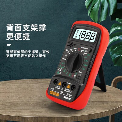 多功能数字万能表AN8205C自动量程电工带背光高精度电压电流仪表