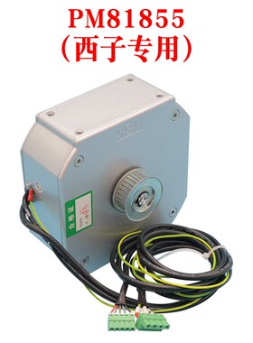 康力西子奥的斯电梯门机马达PM61842/81855D默纳克永磁同步电动机