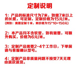 海德汉1387编码器连接线 新时达 莫纳克 西威 安川 7米 电梯配件