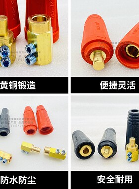 电磁吸盘快速接头起重磁铁连接器DKL35-70电缆线快速接头DKJ50-95