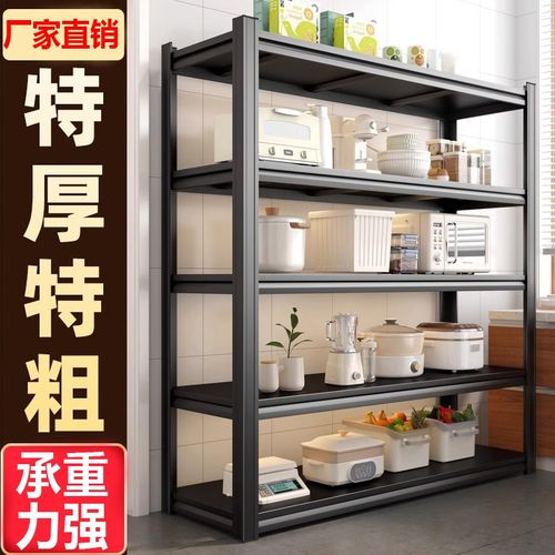 厨房置物架落地多层微波炉架家用锅架加粗M加厚收纳架货架储物架