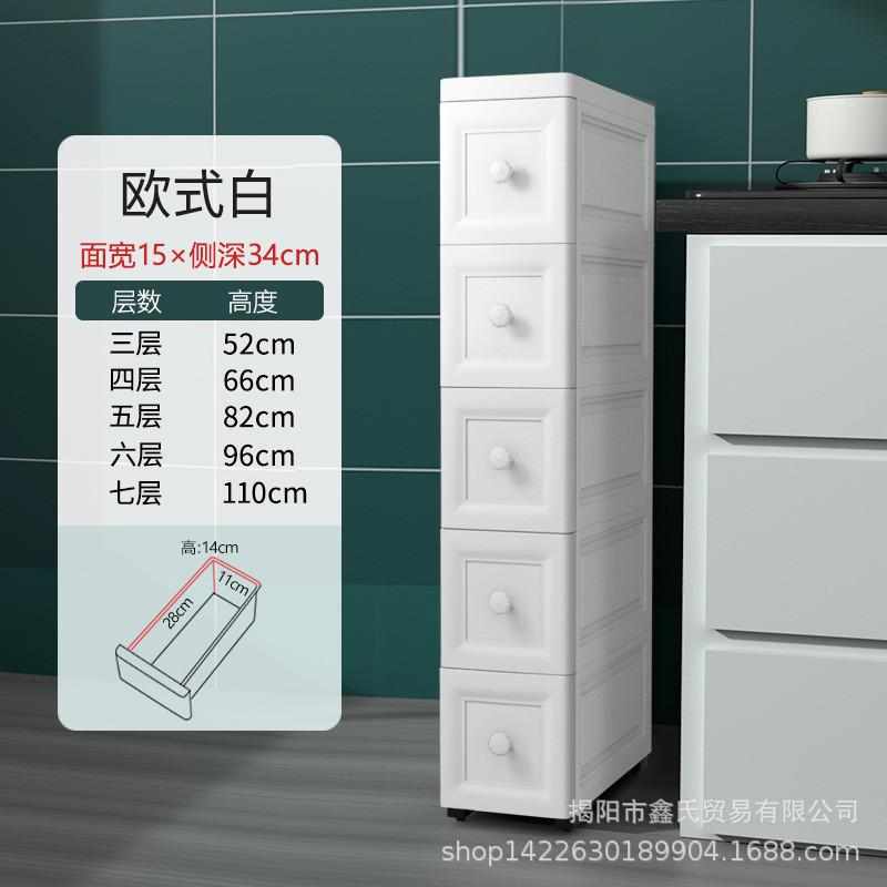 /物物厨房卫生间k抽屉式窄架/柜15边夹缝缝隙25cm收纳储18置欧式