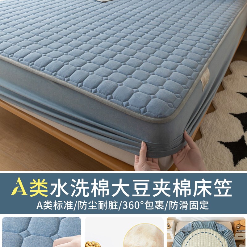 可定制任意尺寸夹棉床笠单t件全包防水隔尿床罩床垫保护罩床单定