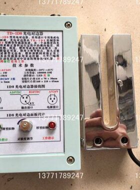 D对-1-/对TDT光电18边/边T器D器8传感器-D-150传感器DT型150槽D