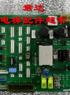 现代VF7电梯接口板TNP7A BD 插件板 实物拍照 限量出售 电梯配件