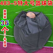 收纳袋球袋足球特大号48束口收纳包个图训练36排球篮球装 案定做3
