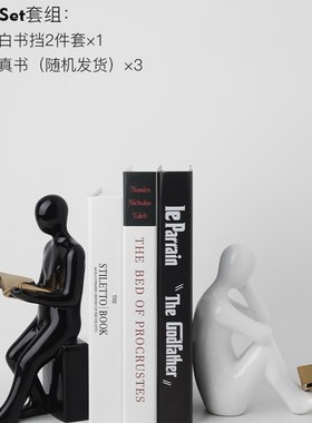 现代轻奢创意书档人物办公室摆件家居饰品客厅P高档酒柜书柜装饰