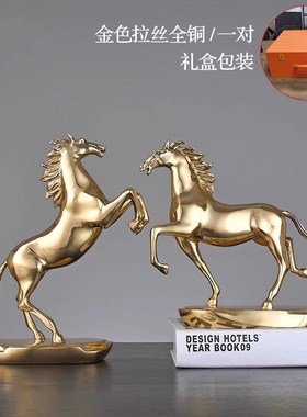 马到成功办公室铜马摆件轻奢客厅B轻奢高档装饰品搬家乔迁新居礼