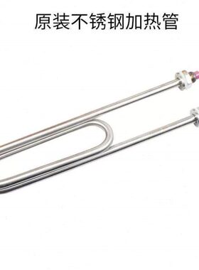 2203蒸饭车 机加热管 电热V 双WV3管水箱4K80U型蒸W饭K不锈钢