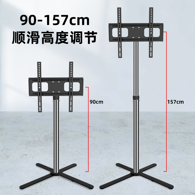 瑞电视落地f移动支架电视底座挂架广告机落地架显示器触摸屏架