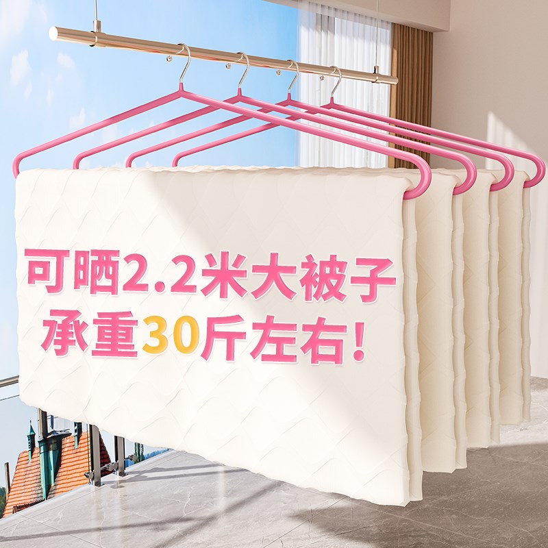 晒被子神器阳台家用晒床单被套浴巾E专用衣架大号不锈钢加厚晾衣