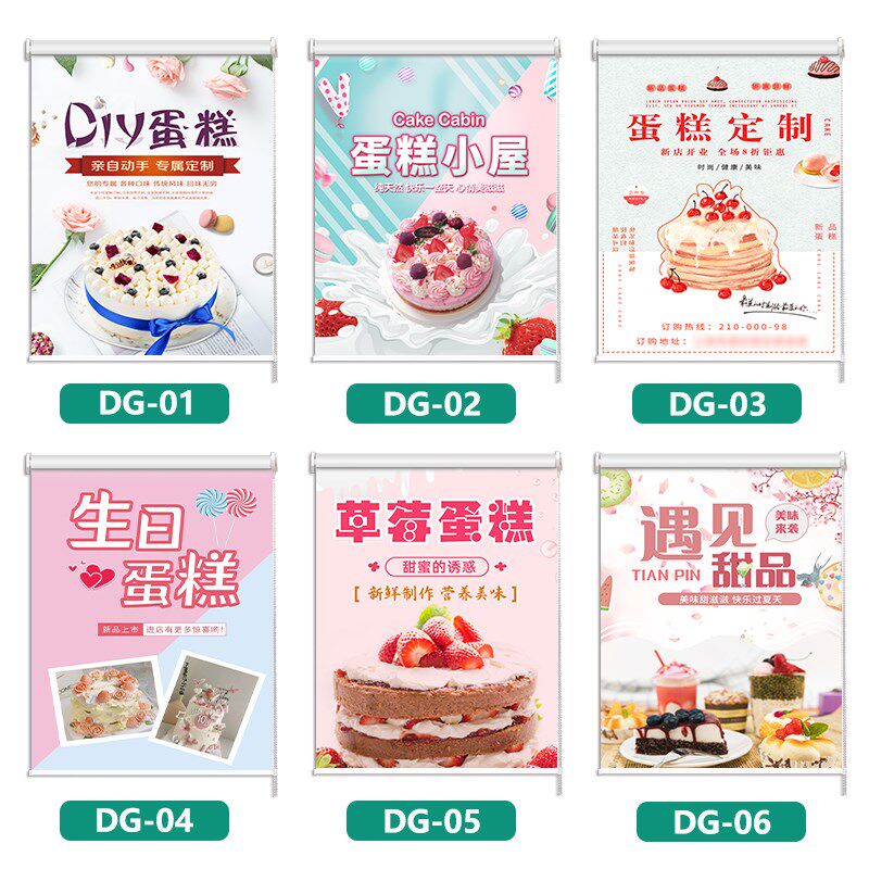 广告窗帘卷帘定制logot图案上下升降卷拉式免打孔全遮光商铺遮阳