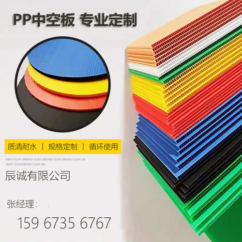pp中空板塑料板防静电隔板瓦楞板周转箱格挡垫板框V架箱万通板定