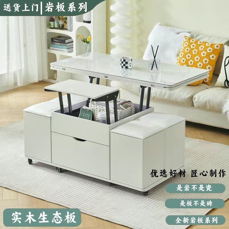 岩板升降多d功能折叠茶几餐桌一体二合一客厅家用小户型可移动带