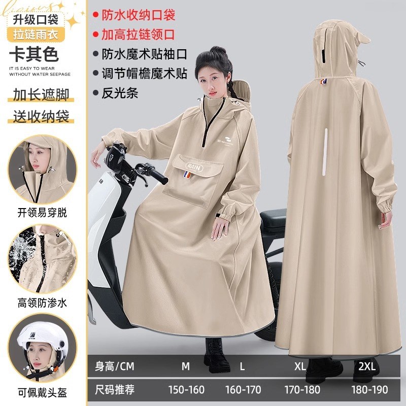 电动汽车雨衣和雨披2025新男女外套J长全身防雨汽车分离一体