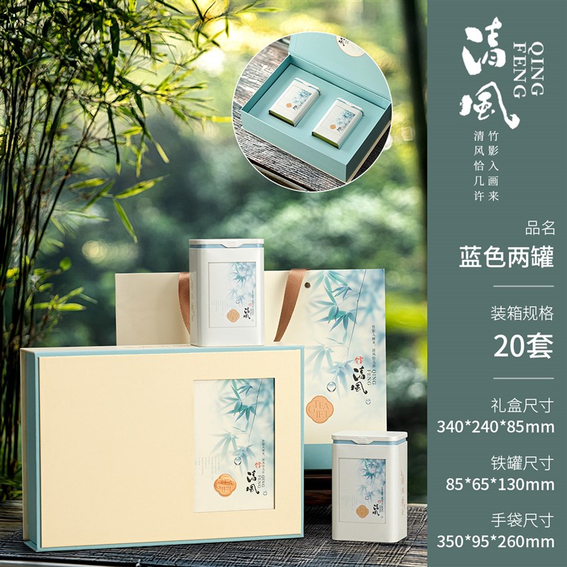 春茶礼盒新款龙井茶2罐4罐通用绿茶信I阳毛尖茶叶包装盒空礼盒定