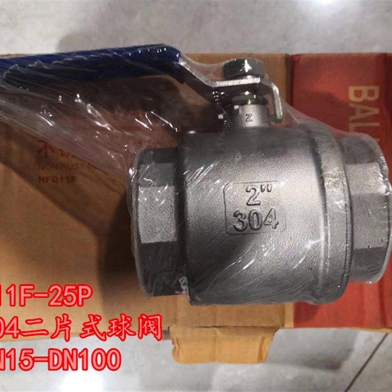 Q11F-25P球阀 304丝扣球阀z 二片式球阀1寸 不锈钢二片式球阀DN15