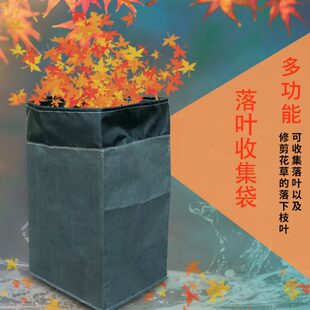 转循环集袋转运垃圾袋奕澜超大号树防水袋中叶落叶分类袋中