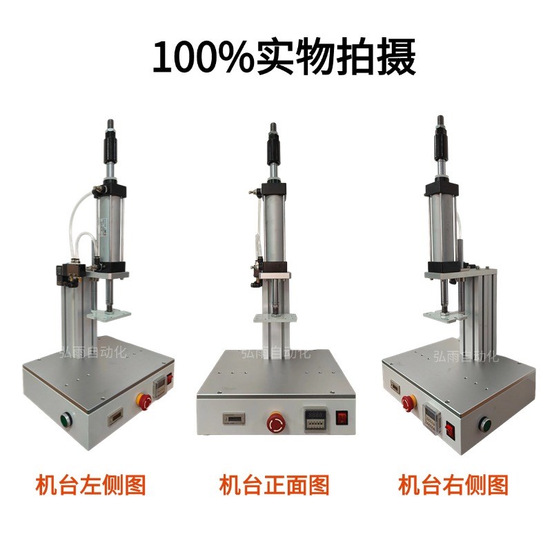 50G单柱气动冲压机保压机冲床压力机冲压成型铆合压Z入保压定型