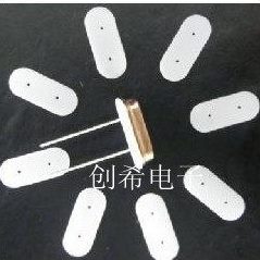 垫片绝缘振一防白色 S4950垫片晶振0/U动49/晶体0个垫片/包