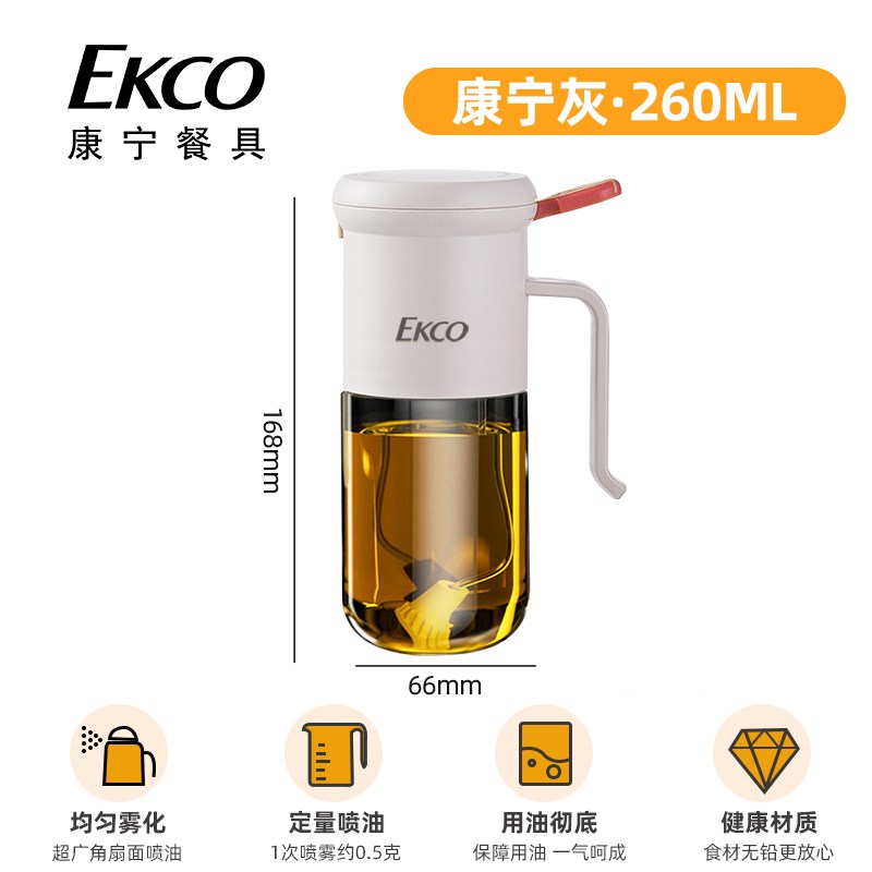 康宁玻璃喷油壶厨房家用不挂油瓶油罐壶J醋壶雾化香油壶定量喷油