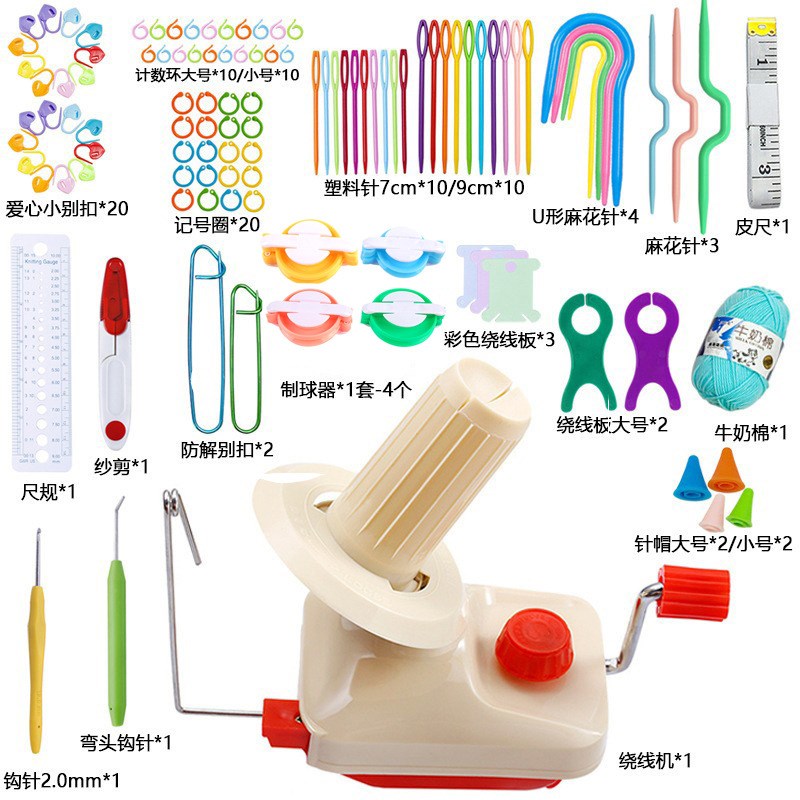 绕线器伞架散线理线n手工卷毛线支架工具家用可调节手摇绕毛线伞