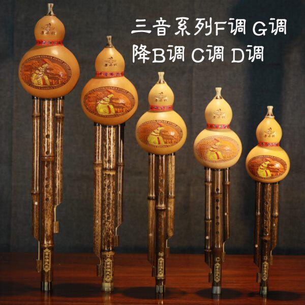 音乐/F/高  三调音盒子质佳节送/C/品包邮葫芦丝G中国D 小紫竹bB