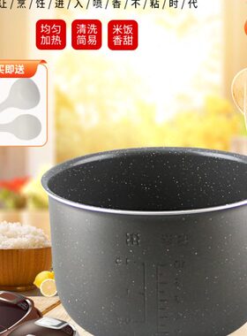 内胆山5电饭煲田60-R适用CF-CF老板TEJB55升麦饭石160中850P1-象X