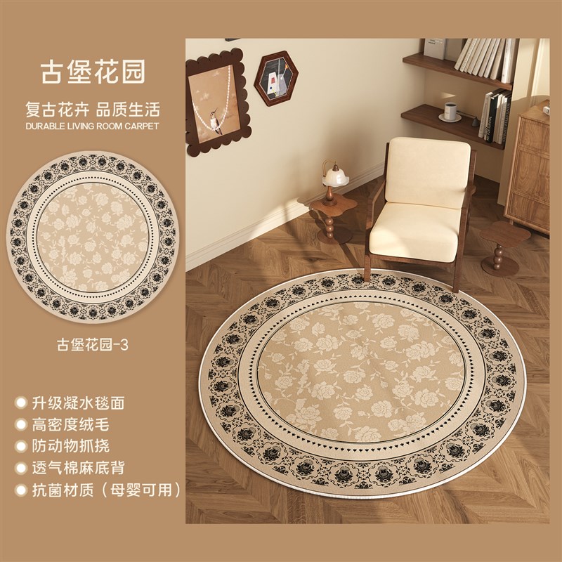 法式奶油风地毯圆形中古风化妆台地垫衣帽架P间地毯化妆摇椅地垫