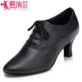 女拉丁舞鞋 鞋 女中跟牛皮 广场舞蹈鞋 软底真皮蹈交谊舞教师摩登鞋