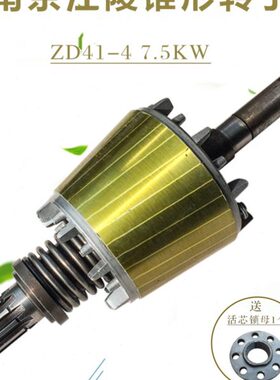 K 41T电动葫芦7.5配件主起升5江陵锥形南京Z转子电机- 转子 4WD