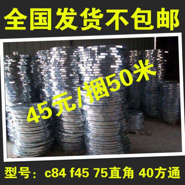 形方通天C门头花龙骨招牌扣板条彩84扣板龙骨龙骨钢吊顶扣板