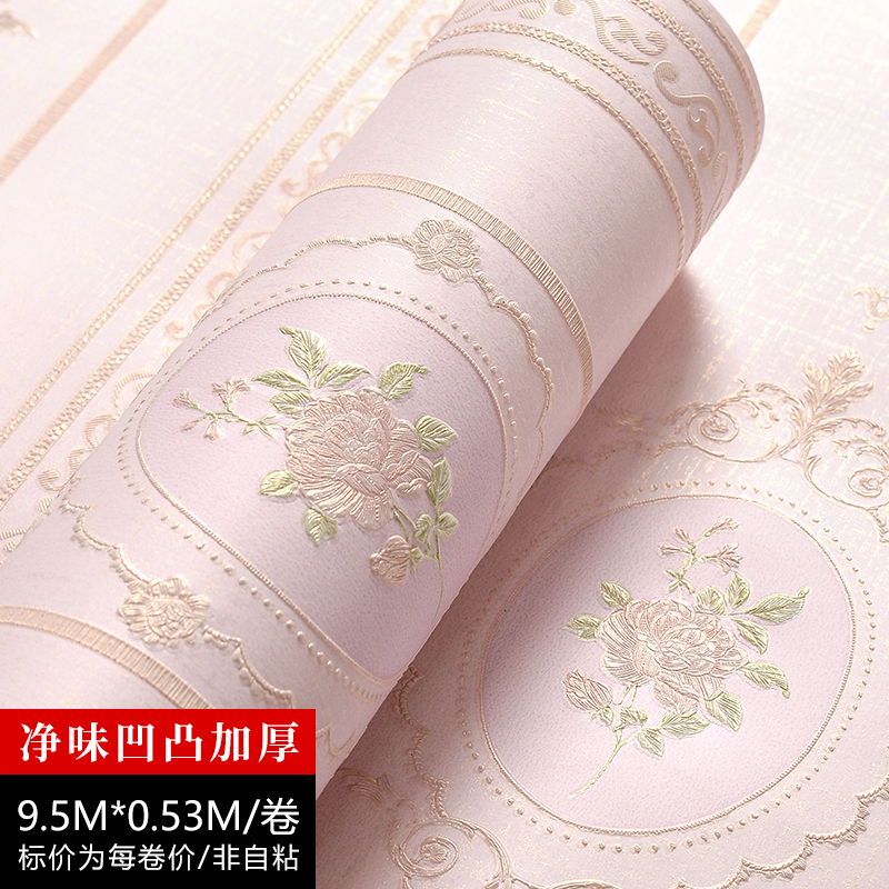欧式立体田园碎花卧室客厅婚房美容院F壁纸温馨房间竖条纹浮雕墙