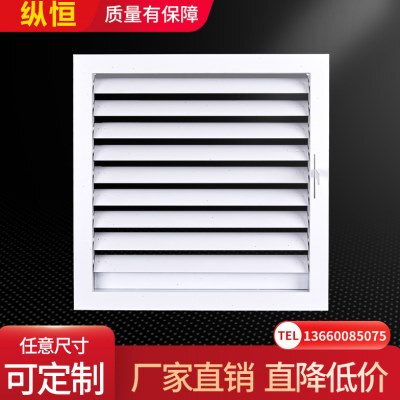 铝合金联动百叶窗通风口手动可调外墙电动百治劳嗽创意粘土折扣商