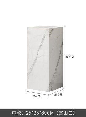 大理石底座客厅石材台立柱墩子玄关落地岩板装饰品摆Y件雕塑展示