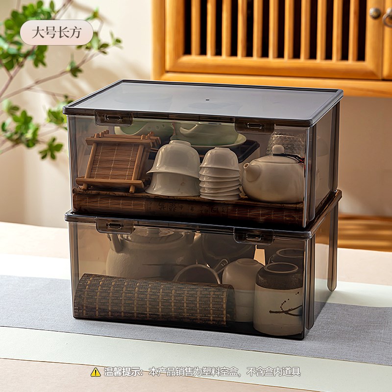 茶具收纳盒带盖防尘透明茶几桌面茶叶茶杯整O理存放功夫茶壶置物
