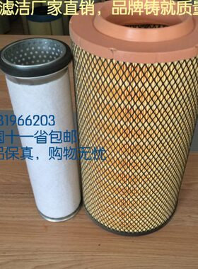 于 B93铲车211柴77空气滤芯 Y松-130小1061k200*-U挖机7玉用369-