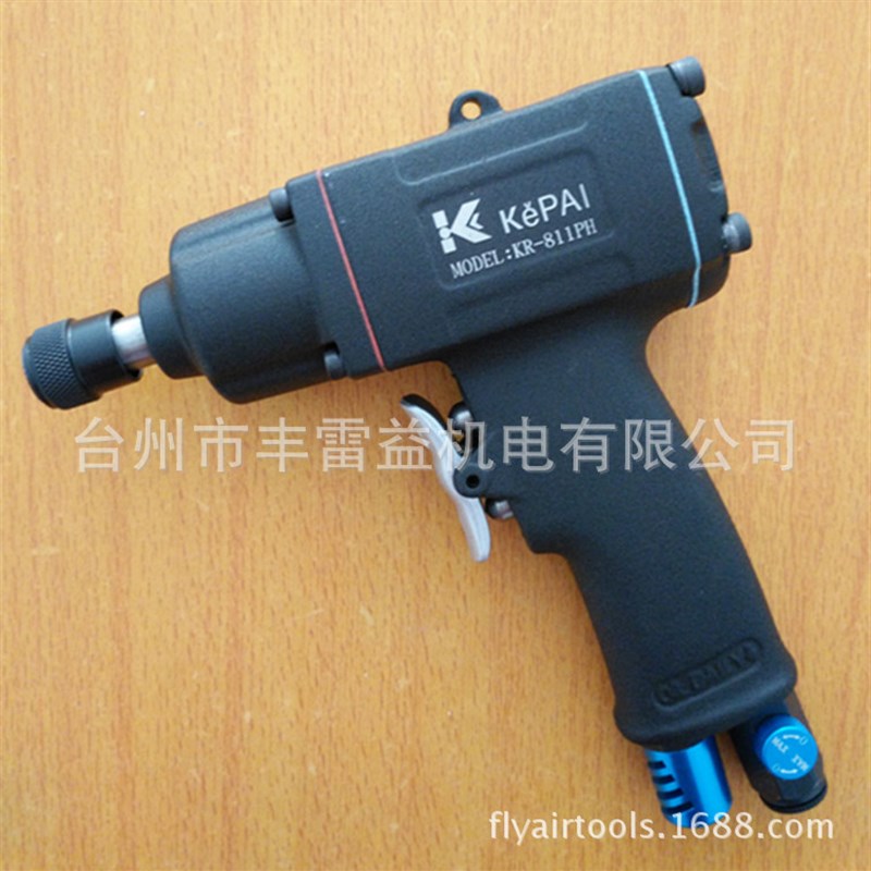 可牌a811ph风动起子 大功率风批 枪型气动螺丝刀
