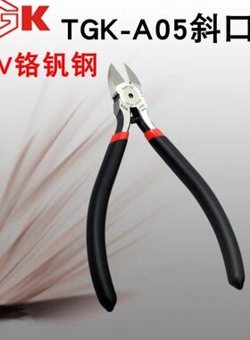 -5剪钳12斜嘴高 T斜口钳0GA钳德至钳K5m5寸电子m