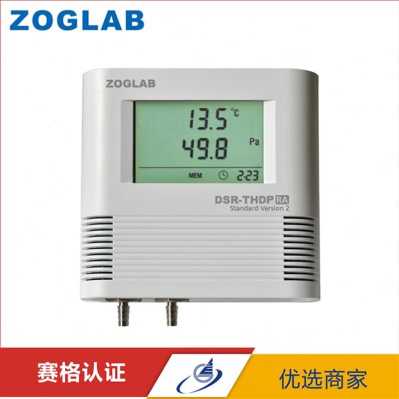 佐格/ZOGLAB温湿度压力x记录仪 高精度组网温湿度差压记录仪