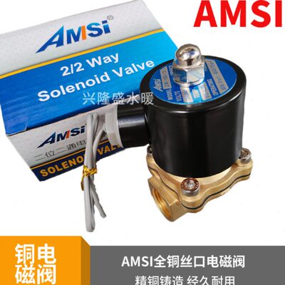 -AM025-S15-----03502W16电磁阀035802040-040250-40--20025I-10-