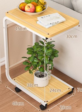 移动茶几沙发边几客厅玄关方桌摆件置物架侧边柜办公X室简易小桌