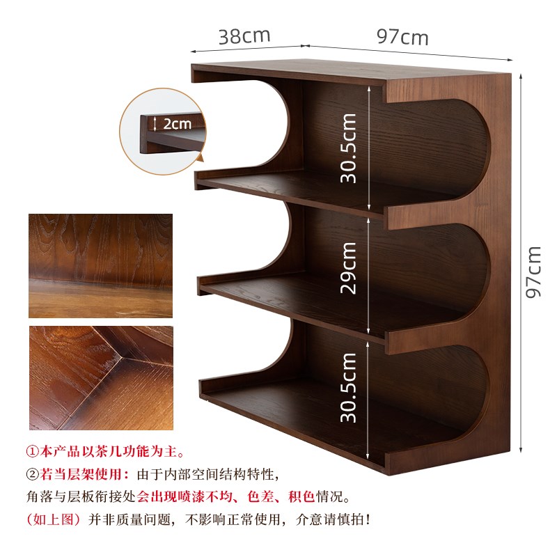 润家家居中古置物架落地陈列柜靠墙书F架两用茶几边柜客厅卧室层