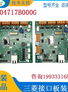 00BNA9300161070电梯配件印C接口三菱BA9G0R7置G0400装041板现货