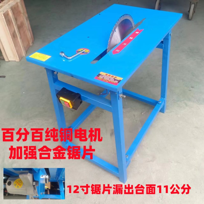 新款木工台锯全自动台式锯柴伐A木机小型锯木神奇劈柴一体式劈柴