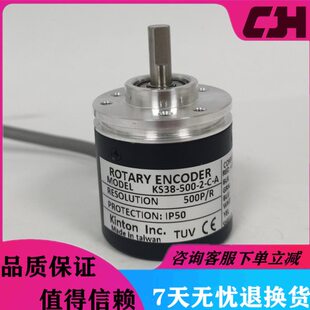 CS量-0增式-光电编码器全新AK-250-38