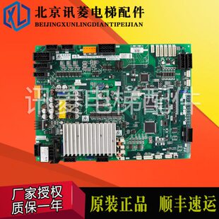 P231709B000G03 G13 现货 2门机板P231709B000G23 三菱电梯凌云