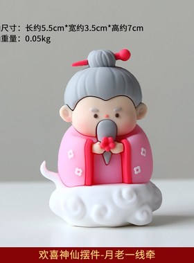国潮观音财神贡台办公室打工人桌面D小摆件工位搭子车载装饰品礼